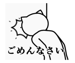 A cat that is too fast sticker #14721913