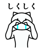 A cat that is too fast sticker #14721914