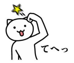 A cat that is too fast sticker #14721916