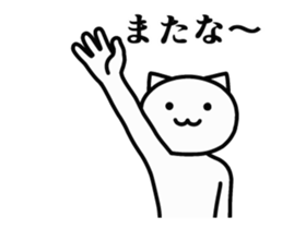 A cat that is too fast sticker #14721917