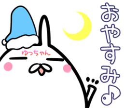 Yuttyan Sticker! sticker #14721921