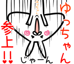 Yuttyan Sticker! sticker #14721923