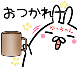 Yuttyan Sticker! sticker #14721924