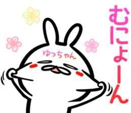 Yuttyan Sticker! sticker #14721925