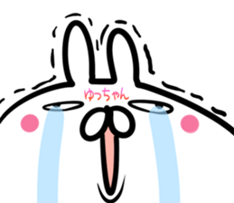 Yuttyan Sticker! sticker #14721931