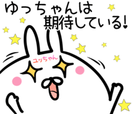 Yuttyan Sticker! sticker #14721932