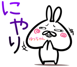 Yuttyan Sticker! sticker #14721938