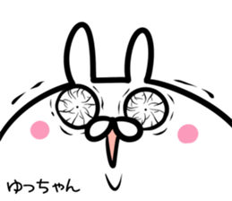 Yuttyan Sticker! sticker #14721940