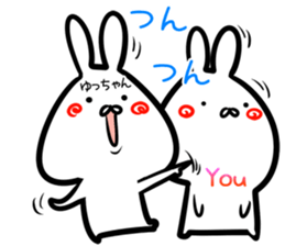 Yuttyan Sticker! sticker #14721944