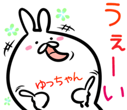 Yuttyan Sticker! sticker #14721946