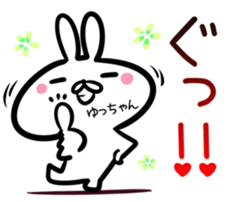 Yuttyan Sticker! sticker #14721947