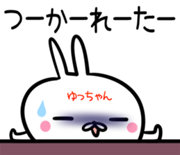 Yuttyan Sticker! sticker #14721950