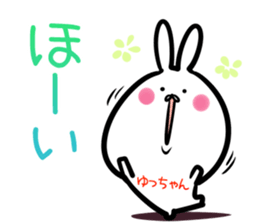 Yuttyan Sticker! sticker #14721952