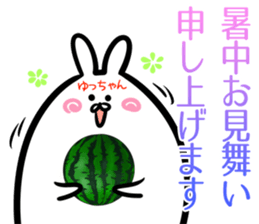 Yuttyan Sticker! sticker #14721953