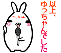 Yuttyan Sticker! sticker #14721954