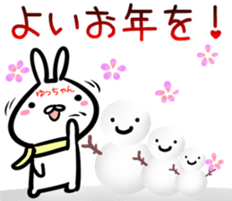 Yuttyan Sticker! sticker #14721956