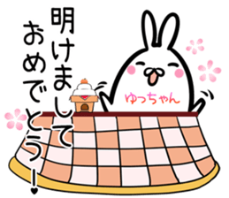 Yuttyan Sticker! sticker #14721957