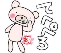 Aichan's white sticker sticker #14721960