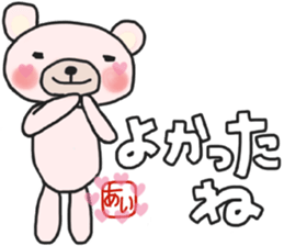 Aichan's white sticker sticker #14721961