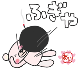 Aichan's white sticker sticker #14721972