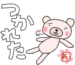 Aichan's white sticker sticker #14721973