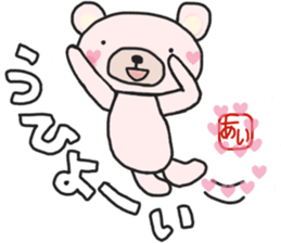 Aichan's white sticker sticker #14721978