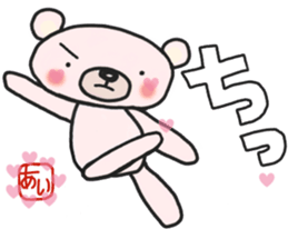 Aichan's white sticker sticker #14721980