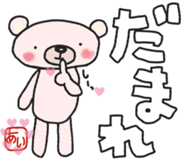 Aichan's white sticker sticker #14721981