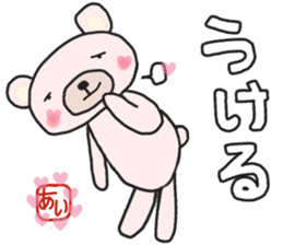 Aichan's white sticker sticker #14721982