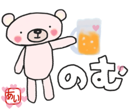 Aichan's white sticker sticker #14721984