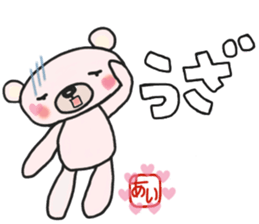 Aichan's white sticker sticker #14721985