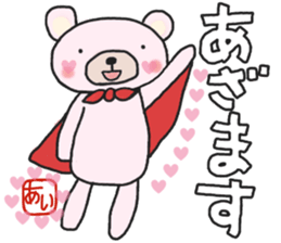 Aichan's white sticker sticker #14721992