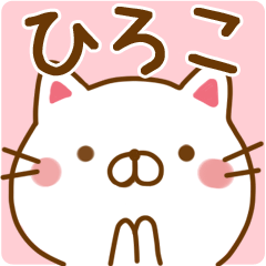 Fun Sticker gift to HIROKO