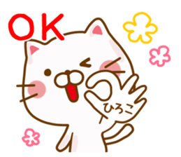 Fun Sticker gift to HIROKO sticker #14722071