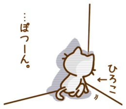 Fun Sticker gift to HIROKO sticker #14722076