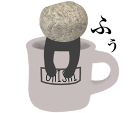 I AM OHISHI sticker #14722124