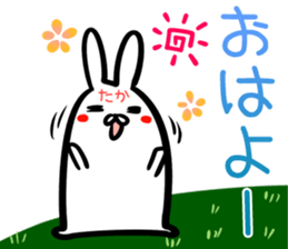 Taka Sticker! sticker #14722126