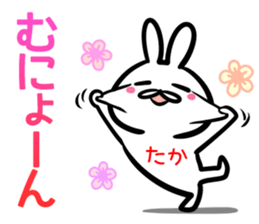 Taka Sticker! sticker #14722133