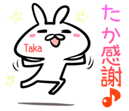 Taka Sticker! sticker #14722134