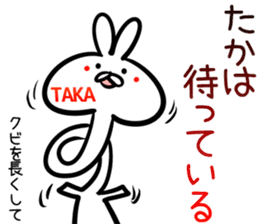 Taka Sticker! sticker #14722137
