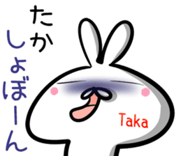 Taka Sticker! sticker #14722141