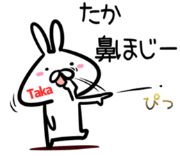 Taka Sticker! sticker #14722144