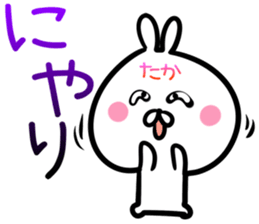 Taka Sticker! sticker #14722146