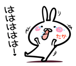 Taka Sticker! sticker #14722149