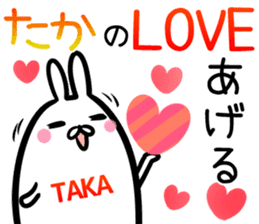Taka Sticker! sticker #14722150