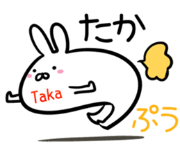 Taka Sticker! sticker #14722153