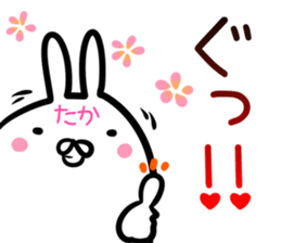 Taka Sticker! sticker #14722155