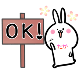 Taka Sticker! sticker #14722156