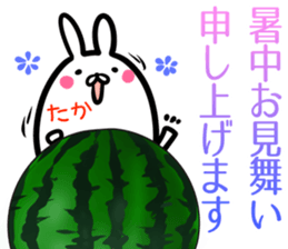 Taka Sticker! sticker #14722161