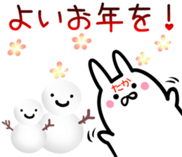 Taka Sticker! sticker #14722164